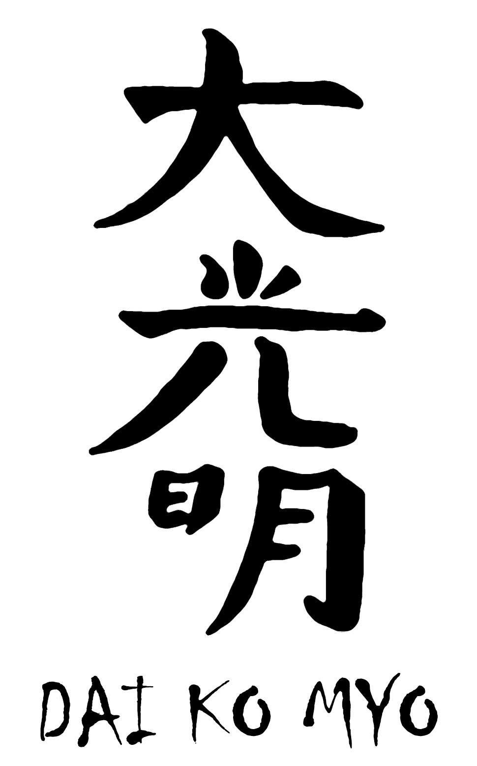 Chinesischer Schriftzug DAI KO MYO